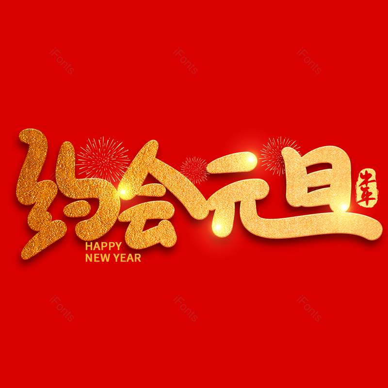 图片,元素,PNG,免抠素材